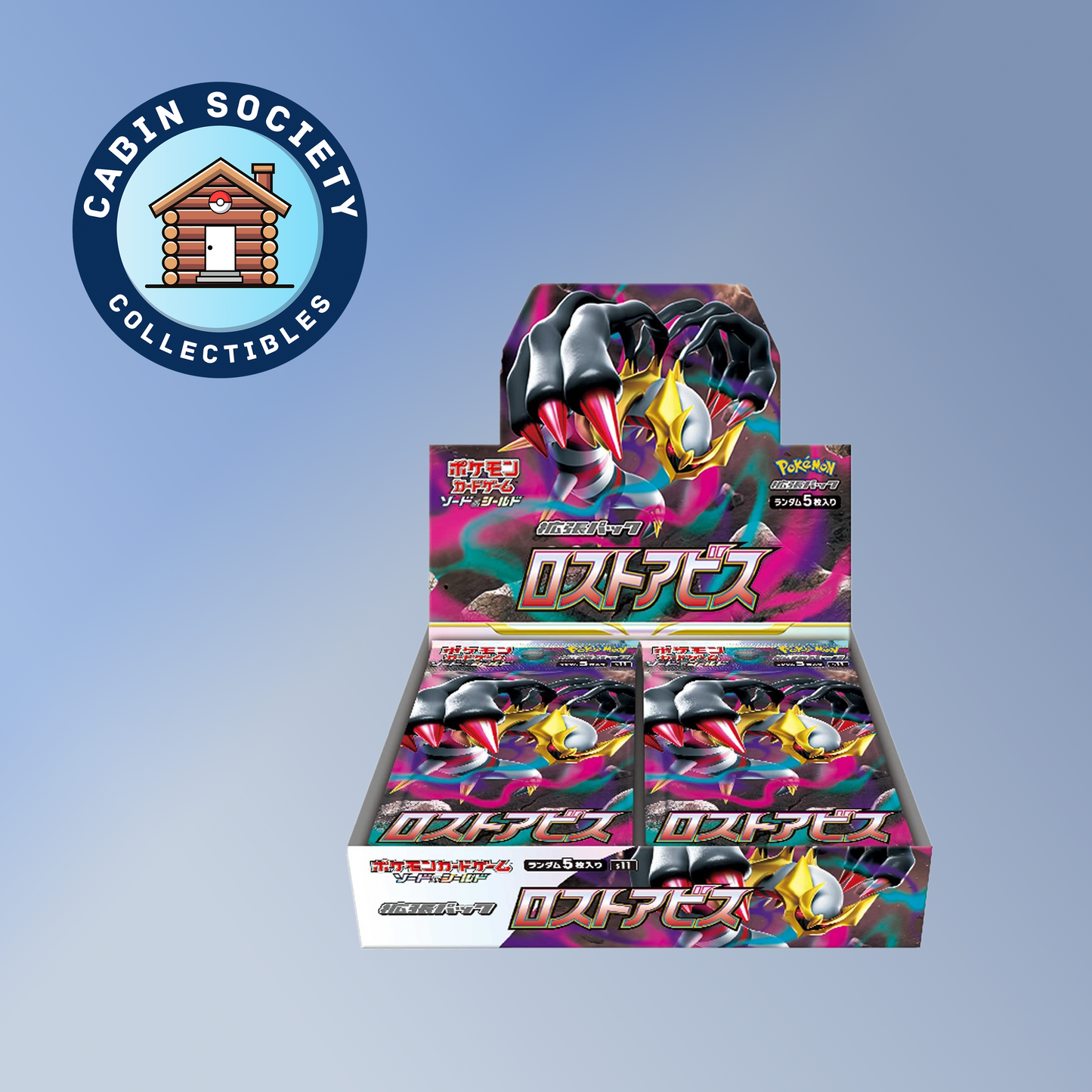 Lost Abyss Booster Box image 0