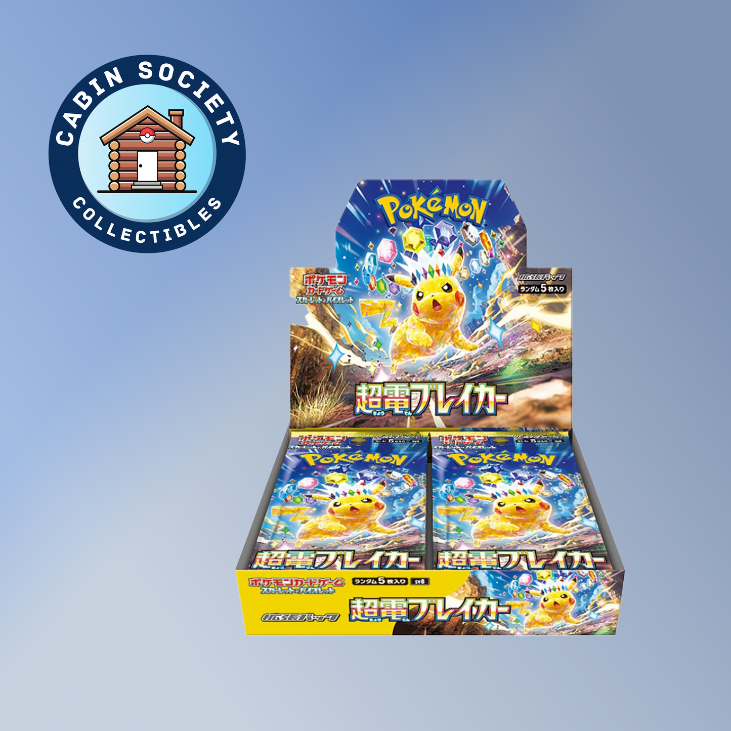 Super Electric Breaker Booster Box image 0