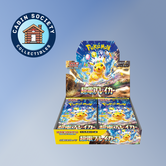 Super Electric Breaker Booster Box image 0