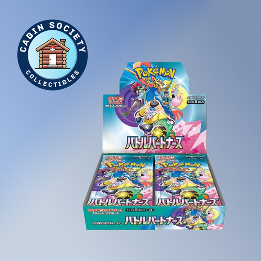 Japanese Battle Partners Booster Box image 0