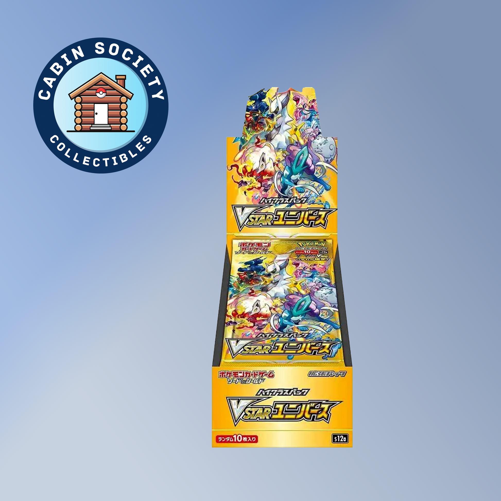 V Star Universe Booster Box image 0