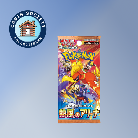 Heat Wave Arena Booster Pack - Japanese image 0