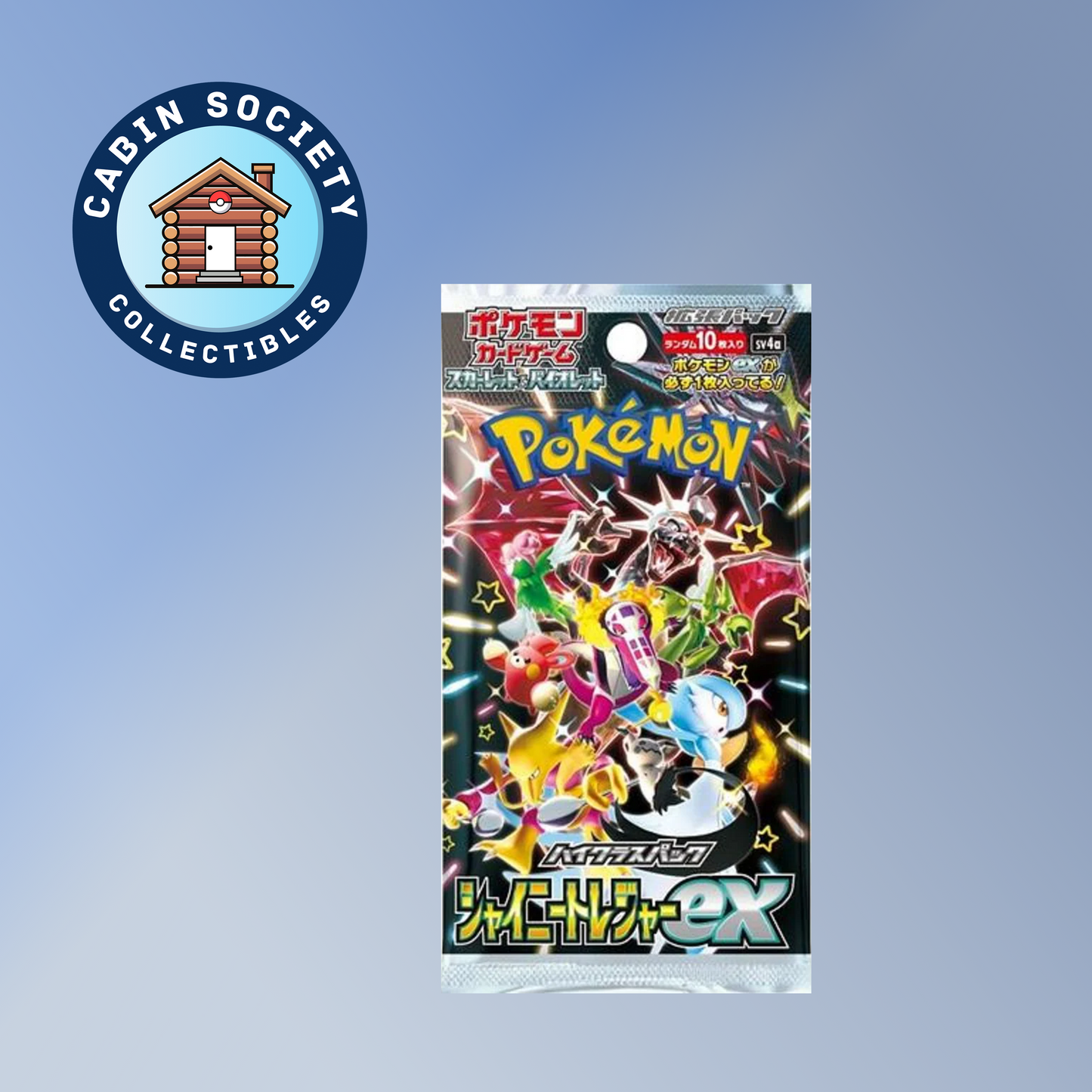 Shiny Treasures Booster Pack - Japanese image 0