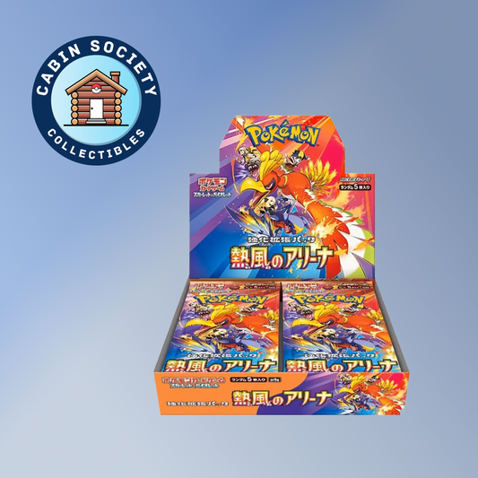 Heat Wave Arena Booster Box image 0