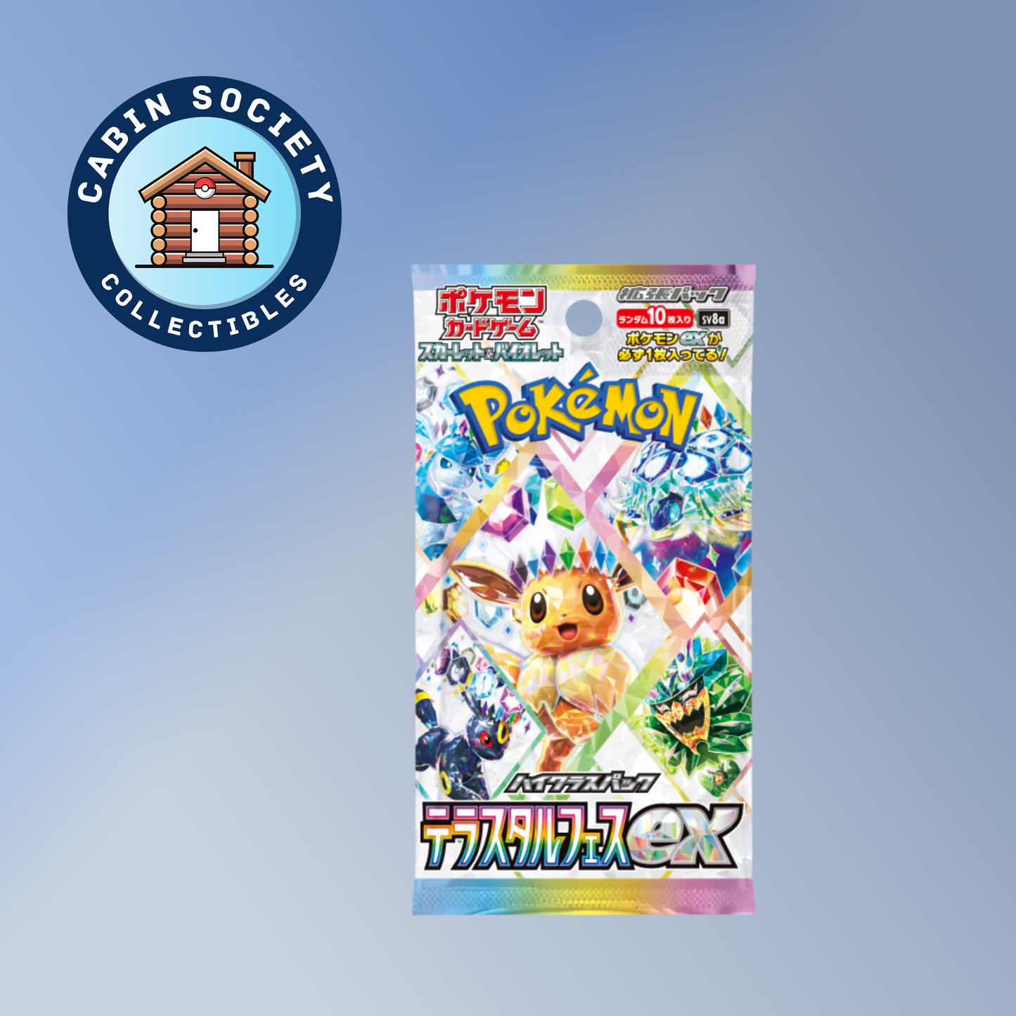 Terastal Festival Booster Pack - Japanese image 0