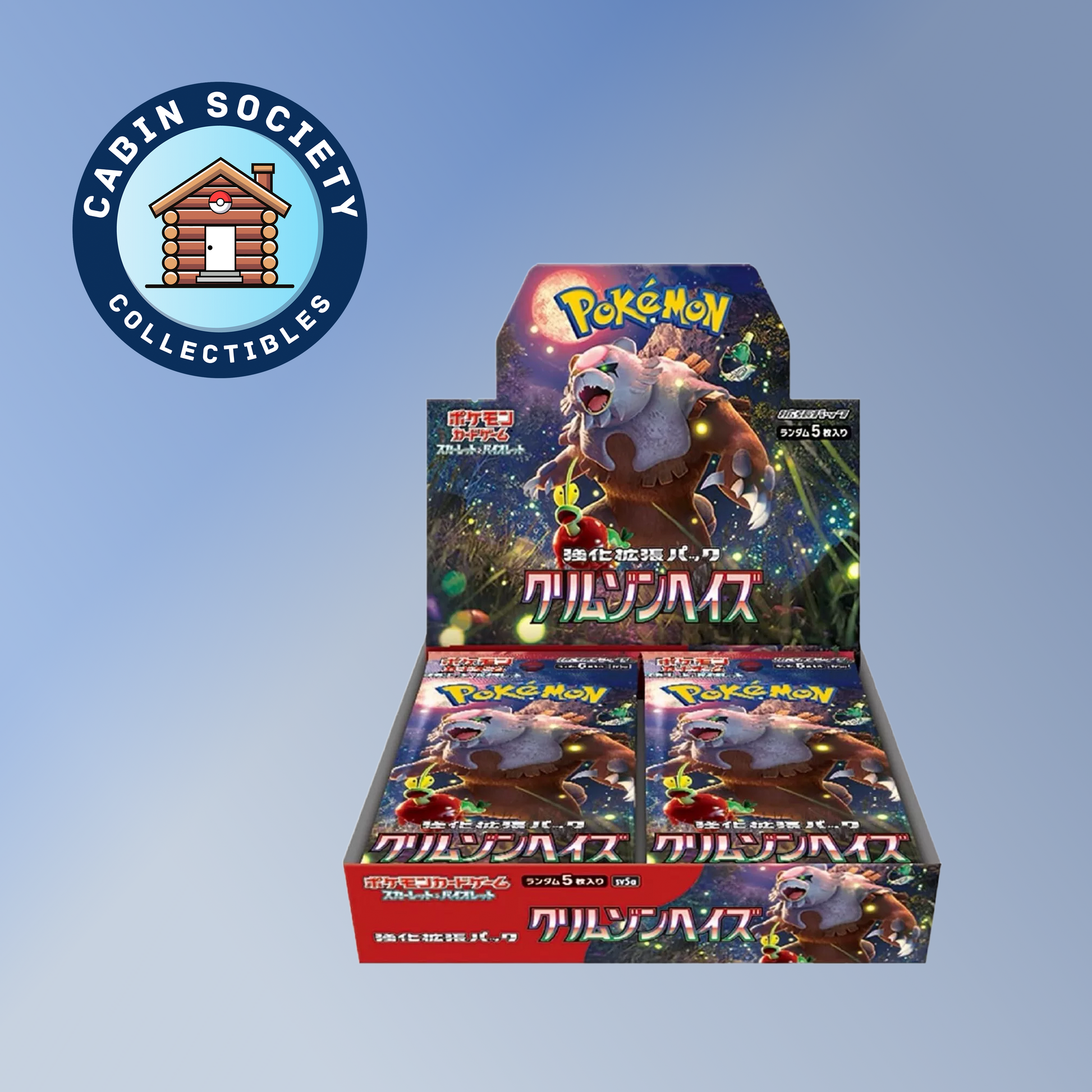 Crimson Haze Booster Box image 0