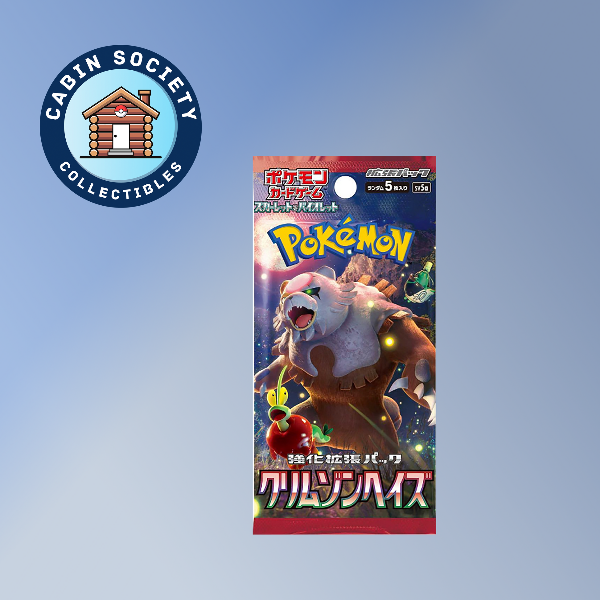 Crimson Haze Booster Pack - Japanese image 0
